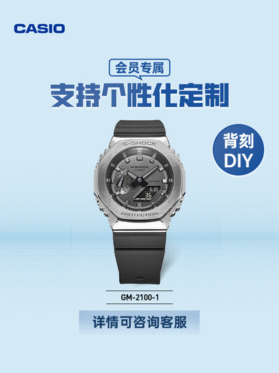 Jam Tangan Casio GM-2100 G-Shock Digital Analog Tahan Air 200m