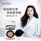 Marubi gas cushion Snow lotus extraction hydruminic cc cream cover BB long -lasting isolation concealer does not take off makeup official genuine authentic
