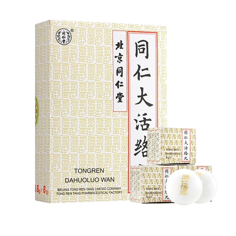 北京同仁堂☆同仁牛黄清心丸 3g×10個入☆牛黄清心丸☆清心丸☆元箱付未
