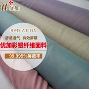 Vải bảo vệ bức xạ sợi bạc Youga Quần áo bảo vệ bức xạ tùy chỉnh Quần áo bà bầu Treo bụng Túi tạp dề Rèm cửa