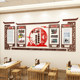 Classroom layout decoration Chinese style creative primary school inspirational slogan wall stickers class style works display cultural wall