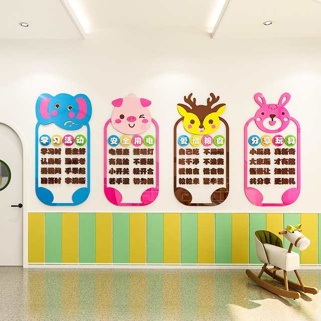 Good habit development wall stickers kindergarten environmental ...