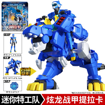 Mini agent deformation robot
