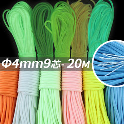Full Glow-In-The-Dark Rope, 9-Core Nylon Paracord, Outdoor Camping Tent Rope, 20m Thickened Rescue Binding Fluorescent Climbing Rope