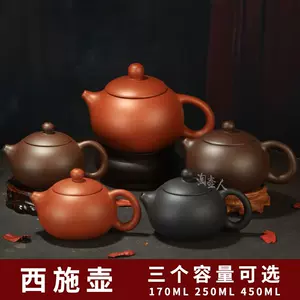 宜兴泥壶- Top 1万件宜兴泥壶- 2024年4月更新- Taobao