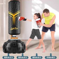 Boxing Sandbag, Standing Sandbag, Adult and Children's Standing Punching Bag, Taekwondo Fighting Target, Exercise Fitness Equipment