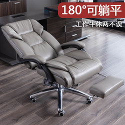 Kailian Executive Chair, Business Reclining Office Chair, Comfortable for Long Sitting, Genuine Leather Seat, Computer Chair, Home Use, Backrest Swivel Chair