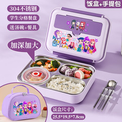 Kpop Hunter Girl Group Style Insulated Lunch Box 304 Stainless Steel Student Bento Lunch Box Children's Divided Plate