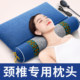 Cervical vertebra pillow for cervical vertebrae to help sleep special candy cylindrical heating of cassia mugwort buckwheat neck pillow