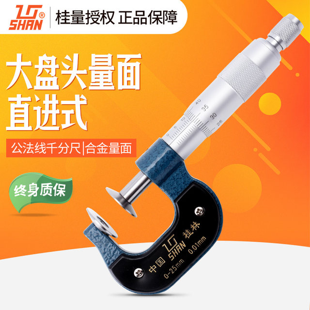 Guilin quantitative law line outer diameter 1,000 foot 0-25 high ...