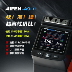 Sugon A9Ed Color Screen Curve Soldering Station 210 Handle Can Reach 120W High-Power Electric Soldering Iron Mobile Phone Repair Tool