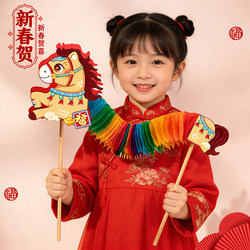 New Year Atmosphere Decorations 2026 New Year's Day Children's Photo Props New Year's Eve Celebration Year of the Horse Kindergarten Classroom