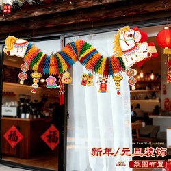 New Year's Day Decorations 2026 Year of the Horse Kindergarten Classroom Class Spring Festival Festive Hanging Decorations Atmosphere Arrangement