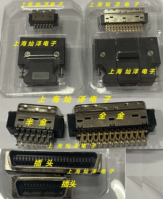 Ổ cắm ổ đĩa servo Đầu nối mạ vàng SM-SCSI-14P/20P/26P/36P/50/68PL
