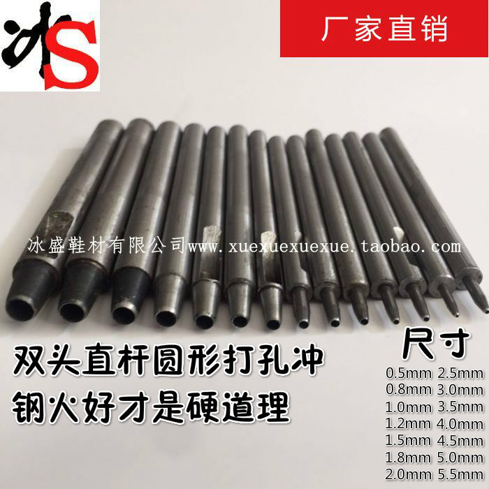 BINGSHENG Ź   ü  Ǹ    ġ Ʈ  Ź Ī ƿ ġ 0.5MM-5.5MM-