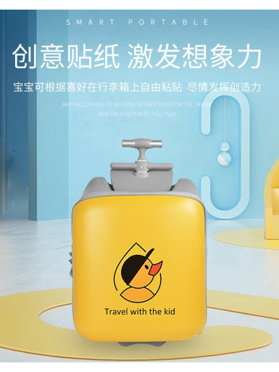 Qbox Children's Trolley Suitcase - Ride-On & Carry-On