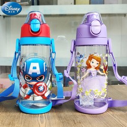 Children's water cup Disney TRITAN drinking cup