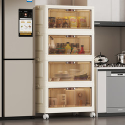 Snack Storage Rack, No Installation Required, Floor-Standing Multi-Layer Household Storage Cabinet, Flip-Top Mobile Children's Toy Storage Cabinet