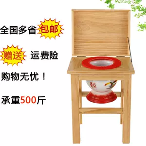 adult toilet stool Latest Best Selling Praise Recommendation ...