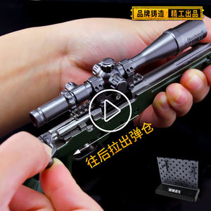 Jedi Survival Third -level Head Eat Chicken Equipment 98K Sniper Rifle AWM Metal Swing toy Model Peace Elite
