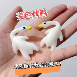 Color-Changing Roast Duck Pendant, Uv Color-Changing Car Rearview Mirror Pendant, Creative Keychain, Car Pendant Lanyard