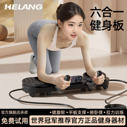 Push-Up Training Board, Multi-Functional Flat Support Fitness Equipment, Abdominal Muscle Training Tool, Four-Wheel Elbow Support Abdominal Wheel