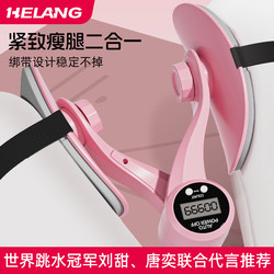 Pelvic Floor Muscle Trainer and Repair Device for Home Use, Leg Slimming Tool, Postpartum Recovery, Kegel Pelvic Bone Tightening, Inner Thigh Exercise
