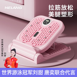 Helan Stretching Board, Inclined Pedal Calf Stretcher, Standing Fitness Leg Slimming Exercise Stretching Tool, Leg Press Equipment