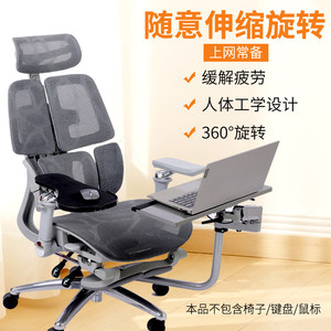 
OK ergonomic air pressure lifting keyboard and mouse stand multi-functional suspended office game artifact swivel chair computer table rotatable stand notebook stand office desk stand computer table