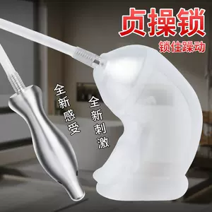 sm urine enema Latest Authentic Product Praise Recommendation ...