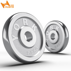 Huaya Dumbbell Plates, Electroplated Dumbbell Plates, Cast Iron Dumbbell Plates, Boxed Plates, Fitness Equipment