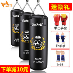 Boxing Punching Bag, Hanging Sandbag for Home Use, Adult Martial Arts Fighting, Children's Boxing and Martial Arts Training Fitness Equipment