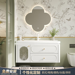 French-Style Cream-Colored Bathroom Cabinet with Integrated Ceramic Ocean Basin Washbasin, Bathroom Smart Mirror, and Washbasin Cabinet Set