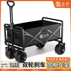 Camping Cart Outdoor Folding Trolley Picnic Handcart Camp Trailer Portable Travel Cart Delivery Cart