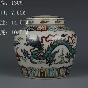 龙纹天字罐- Top 100件龙纹天字罐- 2024年3月更新- Taobao