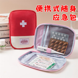 Eight-Piece Set of Essential Hiking Gear, Travel Gadgets, Travel Supplies, Small Items, Study Abroad, Outdoor Emergency Kit