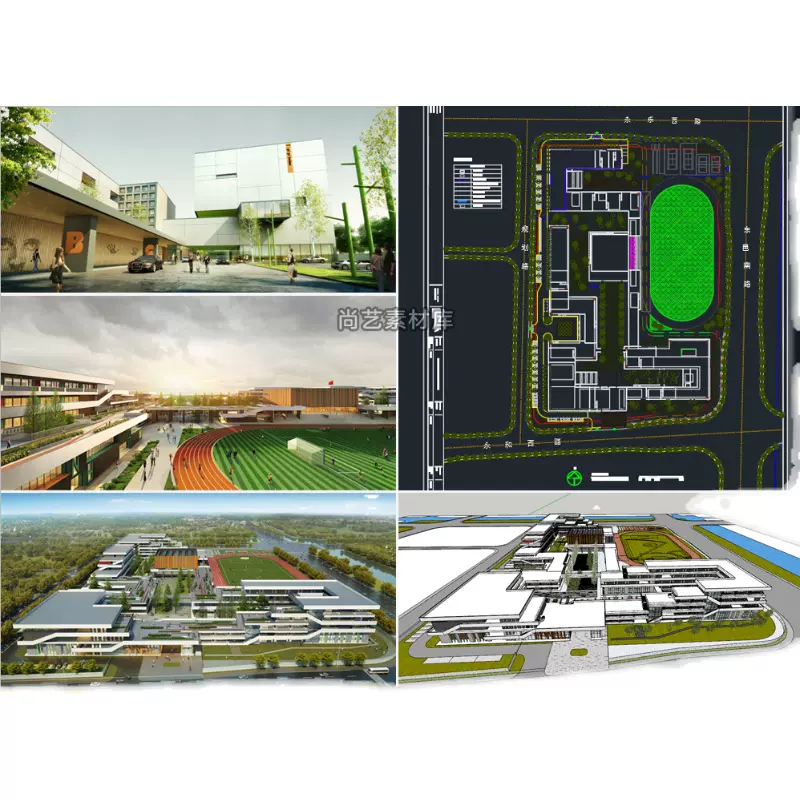 学校校园景观规划CAD图SU模型效果图文本排版大学中小学投标方案-cg男孩