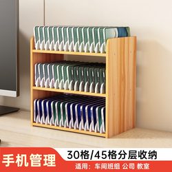 Multi-Layer Multi-Compartment Storage Box for Mobile Phones, Classroom and Conference Room Mobile Phone Storage Box, Self-Discipline Tool