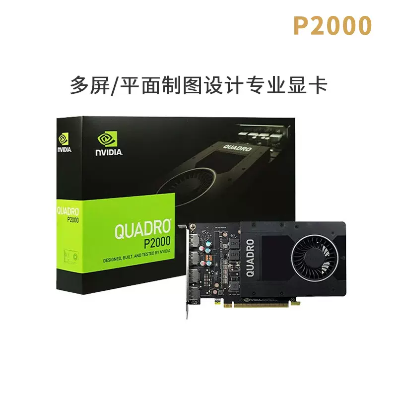 全新索泰RTX 2060 Super 8G独立显卡毁灭者台式机电竞游戏双风扇-Taobao 