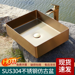 B&B Antique Stainless Steel Washbasin Anti-Freeze Crack Outdoor Villa Courtyard Washbasin Hotel Black Countertop Basin