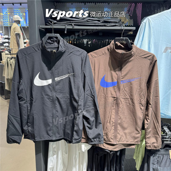 
Genuine Nike Jacket Men's 2025 Running Training Sports Quick-Drying Thin Stand-Link Jacket HV0395-237-010