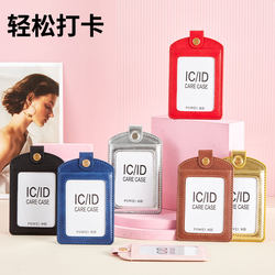 Gold and Silver High-End Work Id Card Holder, Leather Employee Badge, Student Woven Lanyard, Id Card Holder