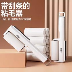 Lint Roller, Powerful Tool for Cleaning Hair on Beds and Clothes, Tear-Off Type, Special for Cat Hair