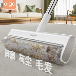 Lint Roller with Long Handle for Home Use, Sticky Brush for Sweeping Floor Dust, Hair Removal, and Cleaning Tool