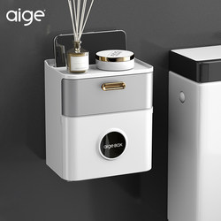 Bathroom Tissue Box, Toilet Storage Rack, Waterproof Toilet Paper Holder, Punch-Free Tissue Box for Washroom, Face Towel Storage