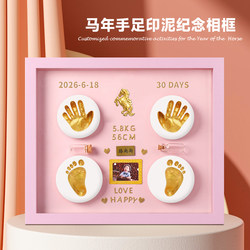 Full-Month Baby Hand and Foot Print Clay, Fetal Hair Keepsake, 100-Day Handprint and Footprint Commemorative Photo Frame, Infant Newborn Hand and Foot Prints