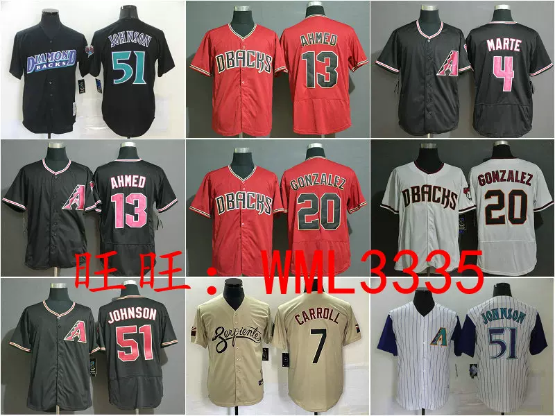 Arizona Diamondbacks Johnson Jersey 亚利桑那响尾蛇棒球衣服-Taobao