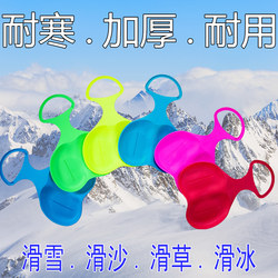 Children's Thickened Wear-Resistant Grass Skiing Board, Adult Ski Board, Grass Skiing Mat, Grass Sliding Mat, Sand Sliding Board, Lawn Mat