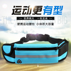Sports Waist Bag for Men and Women, Multifunctional Running Bag, Mini Invisible Waterproof Fitness Outdoor Water Bottle Mobile Phone Waist Bag