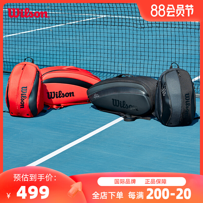 WILSON  뷮 ٱ ״Ͻ     FEDERER DNA-